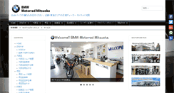 Desktop Screenshot of motorrad-mitsuoka.com
