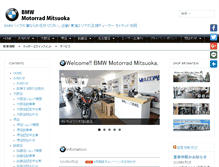Tablet Screenshot of motorrad-mitsuoka.com